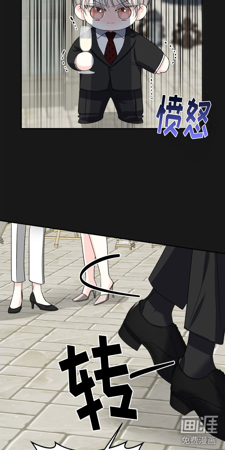 囚兔传第21话图