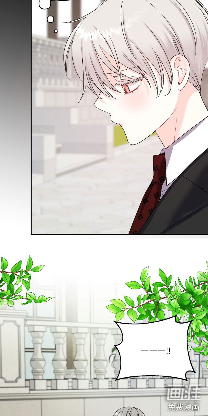 囚兔传第21话图