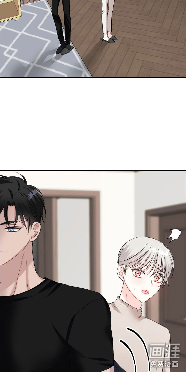 囚兔传第25话图