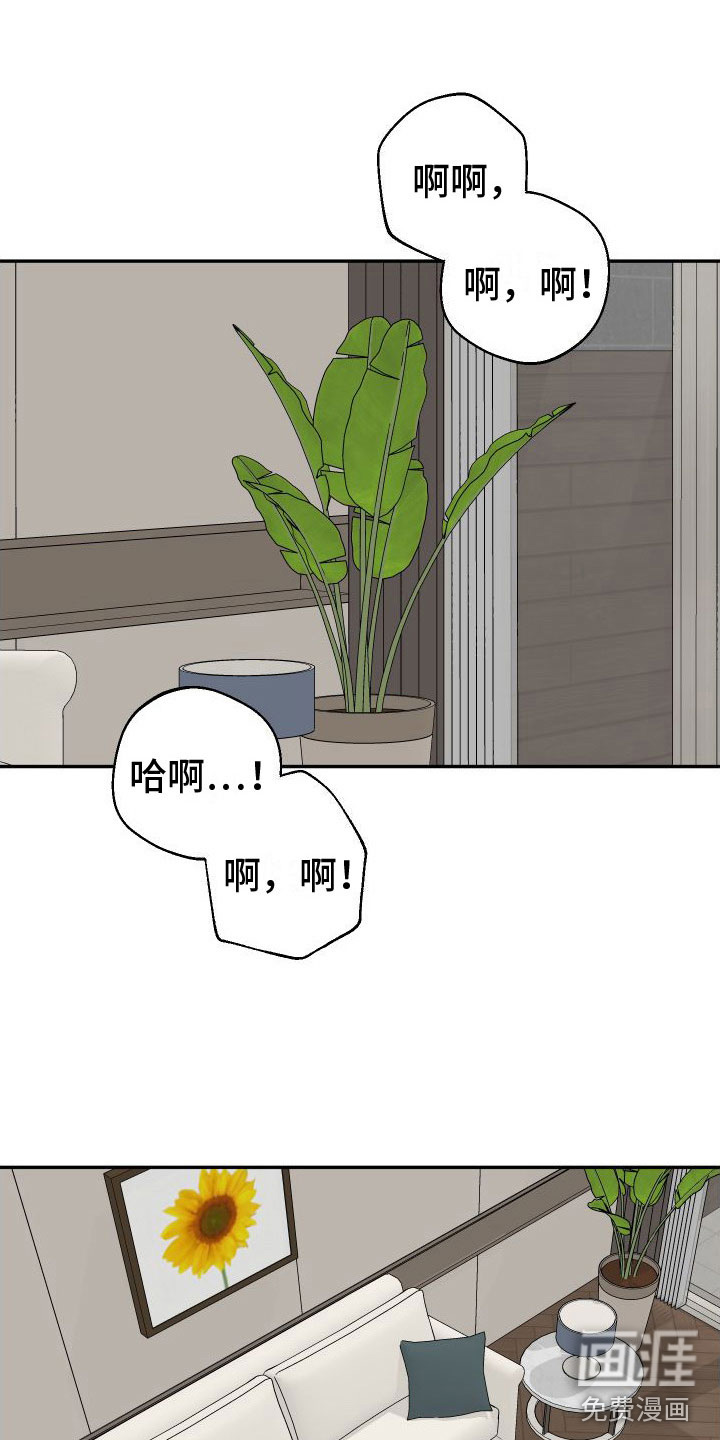 囚兔传第25话图