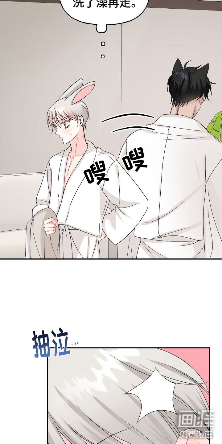 囚兔传第25话图