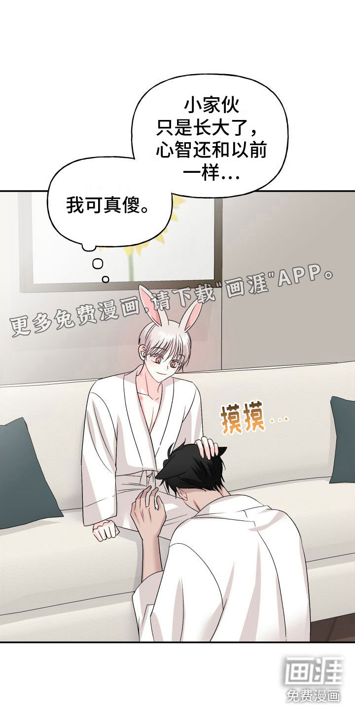 囚兔传第27话图