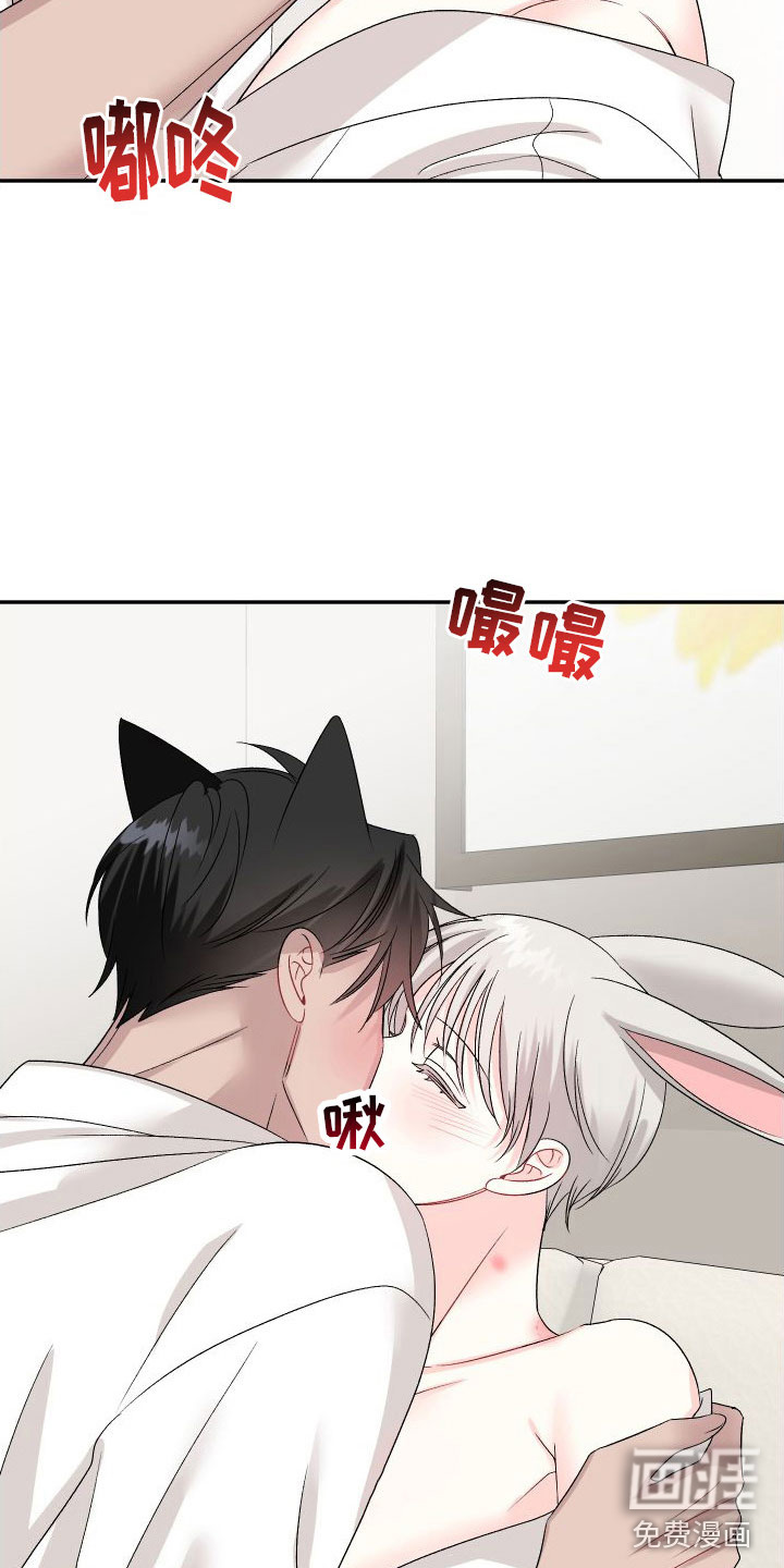 囚兔传第27话图