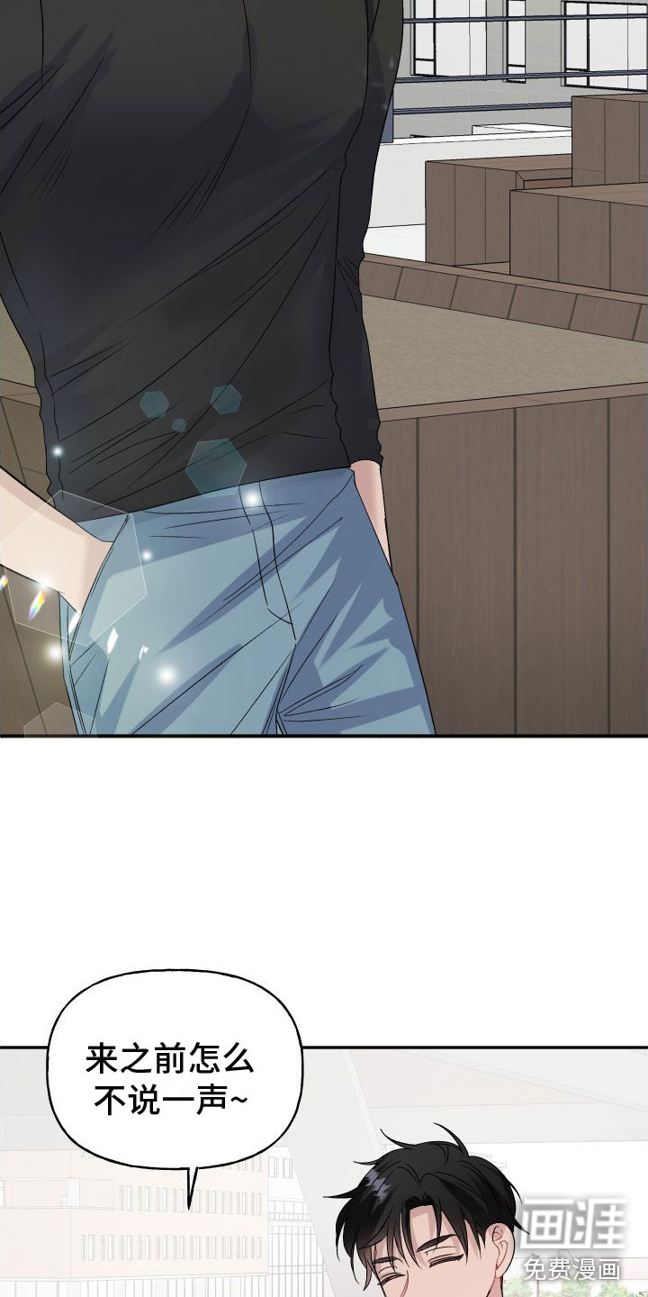 囚兔传第27话图