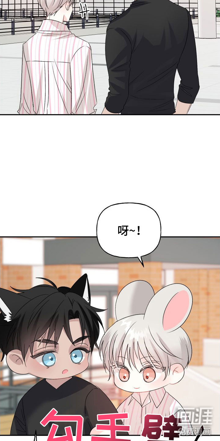 囚兔传第27话图