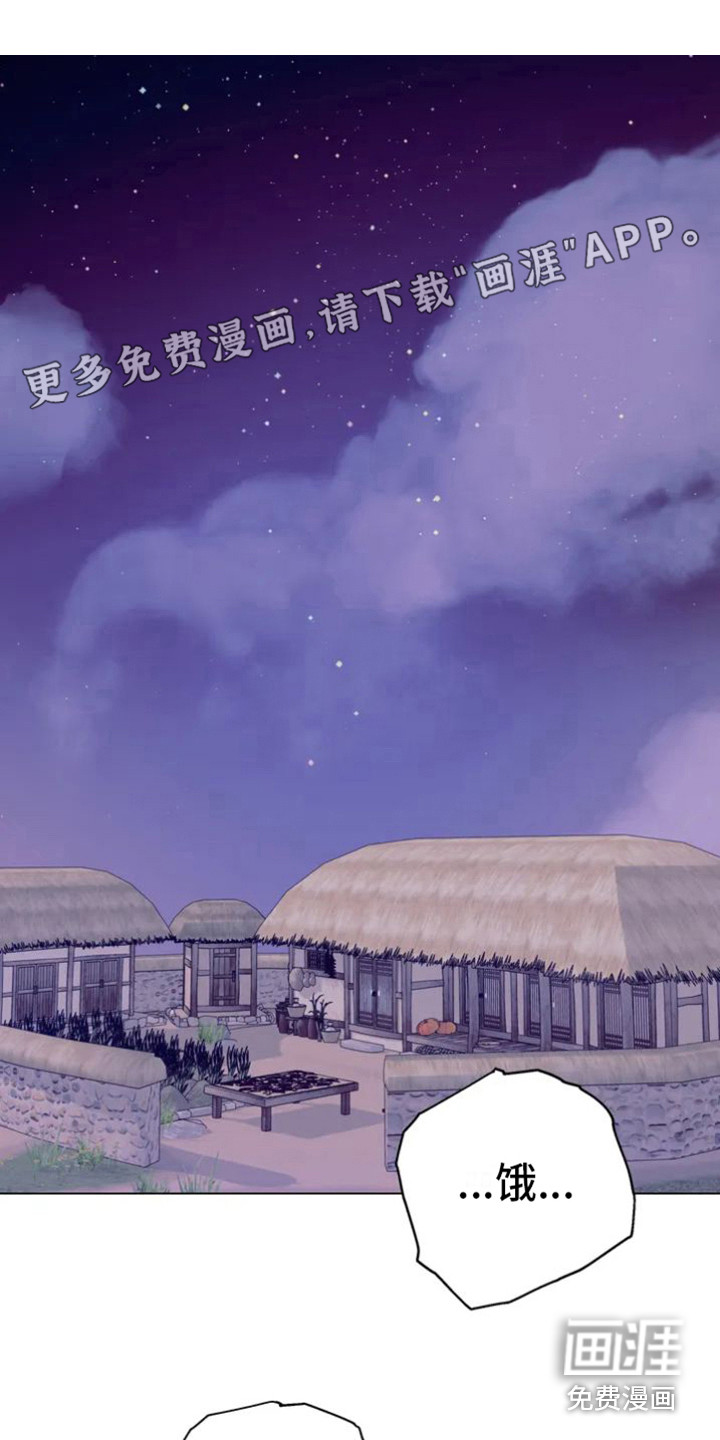 囚兔传第28话图