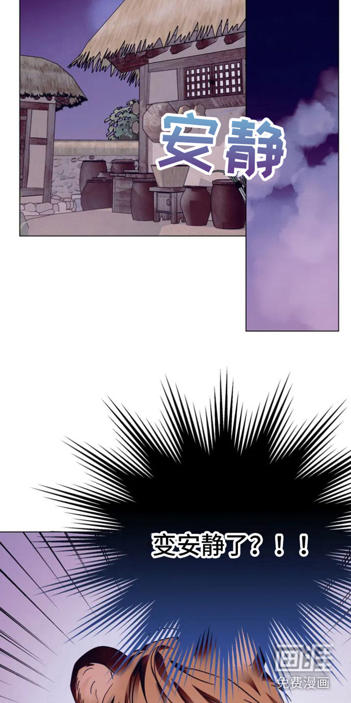 囚兔传第28话图