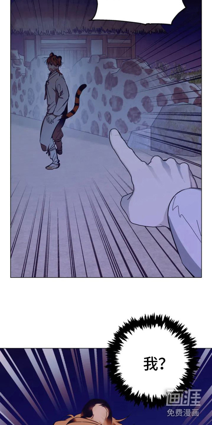 囚兔传第28话图