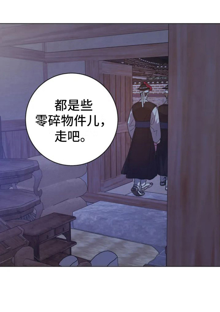 囚兔传第29话图