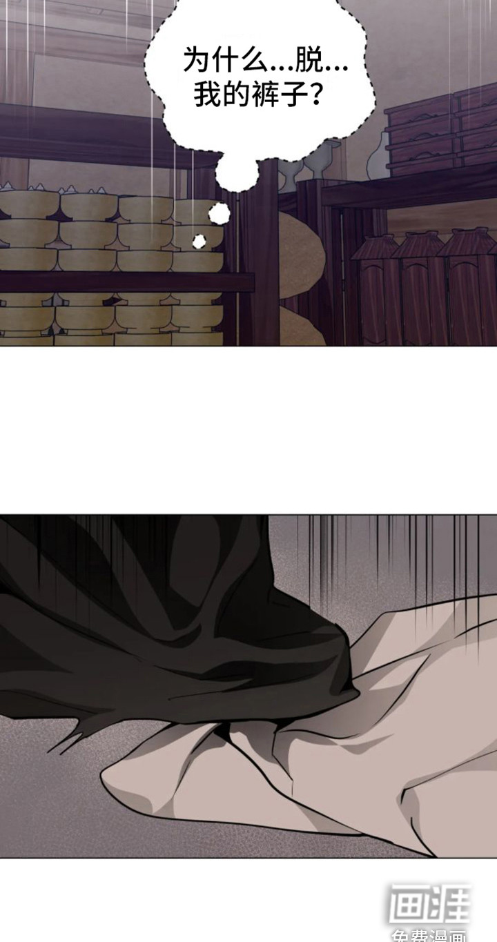 囚兔传第31话图