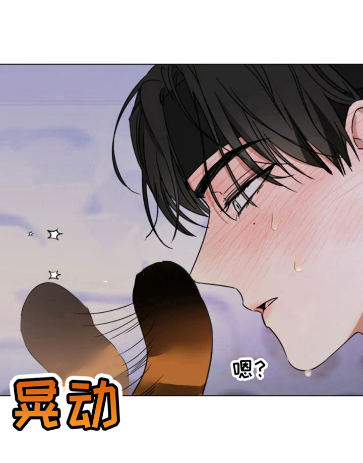 囚兔传第31话图