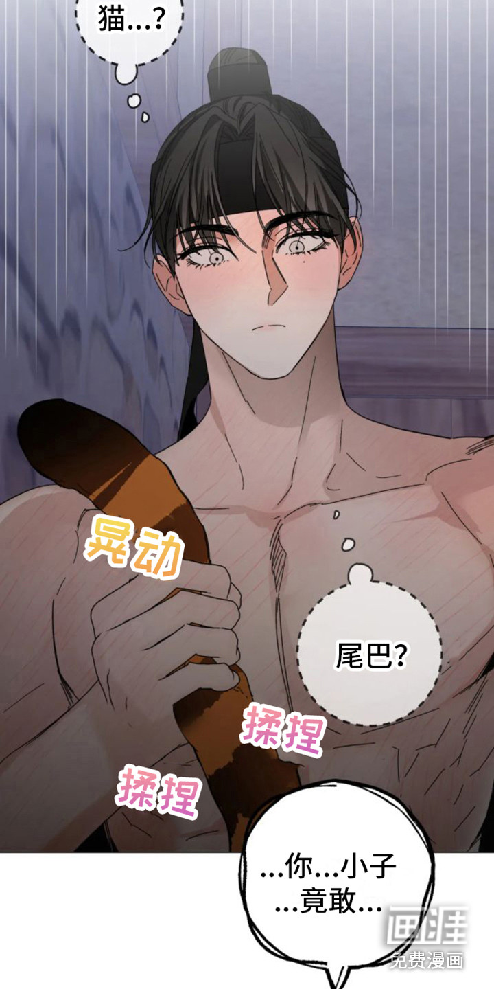 囚兔传第31话图