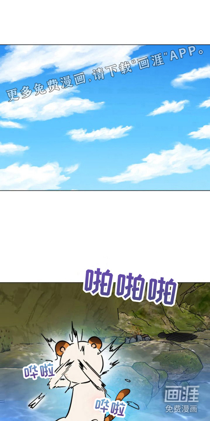 囚兔传第40话图