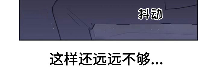 奇妙的连接第15话图