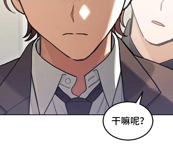 奇妙的连接第7话图
