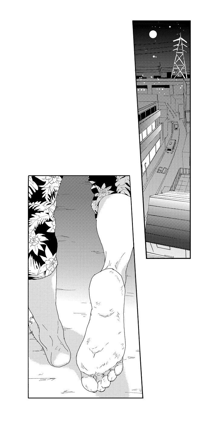 亲吻你受伤的脚第1话图