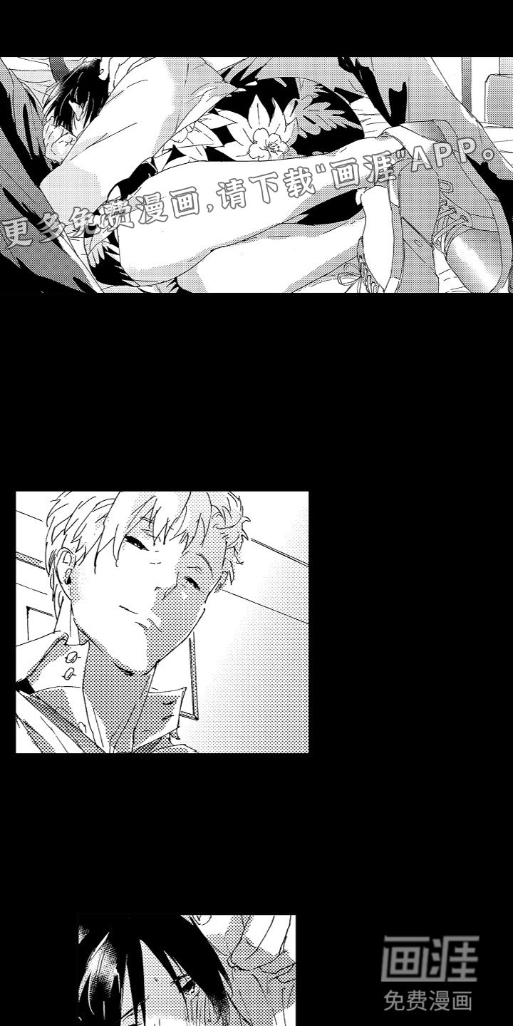 亲吻你受伤的脚第15话图