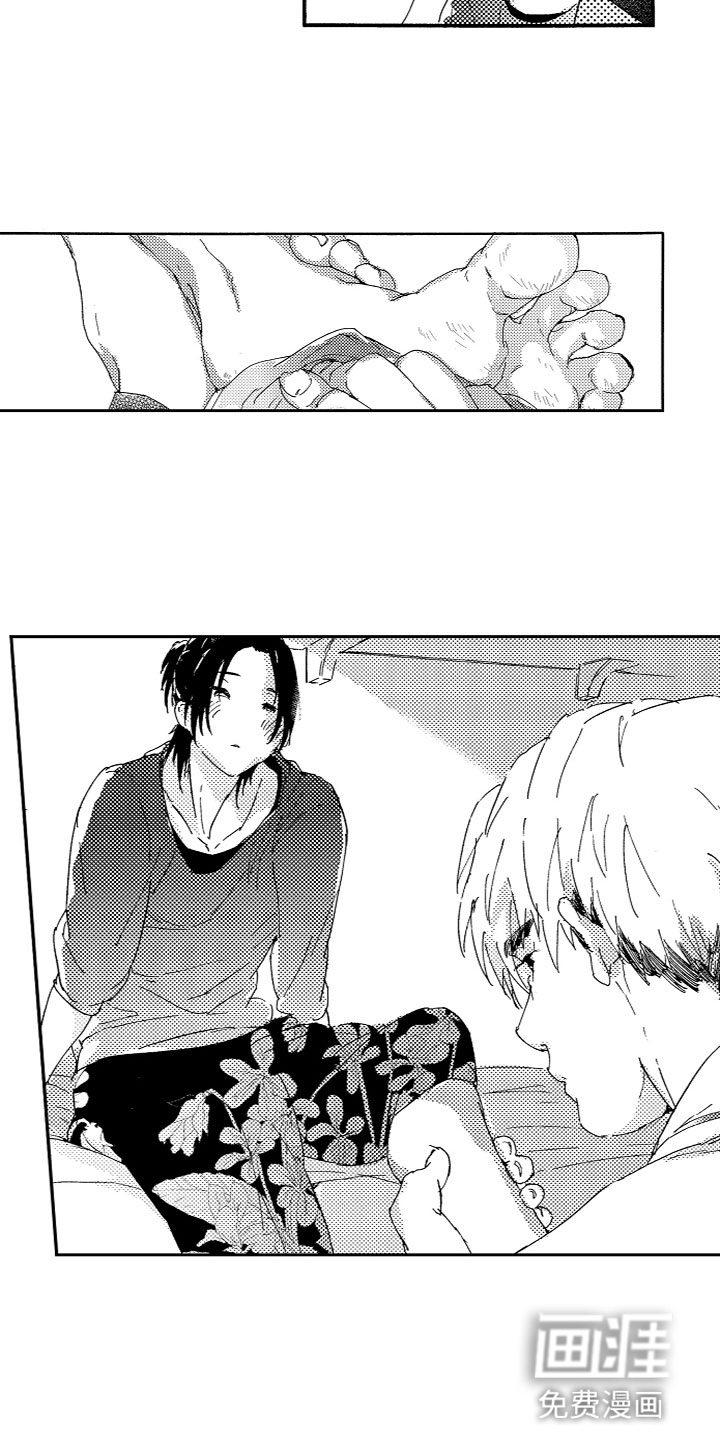 亲吻你受伤的脚第19话图