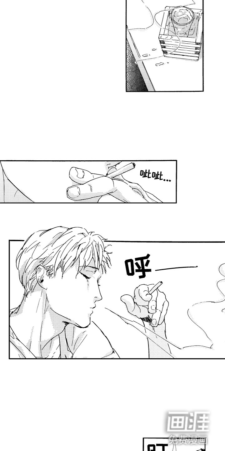 亲吻你受伤的脚第22话图