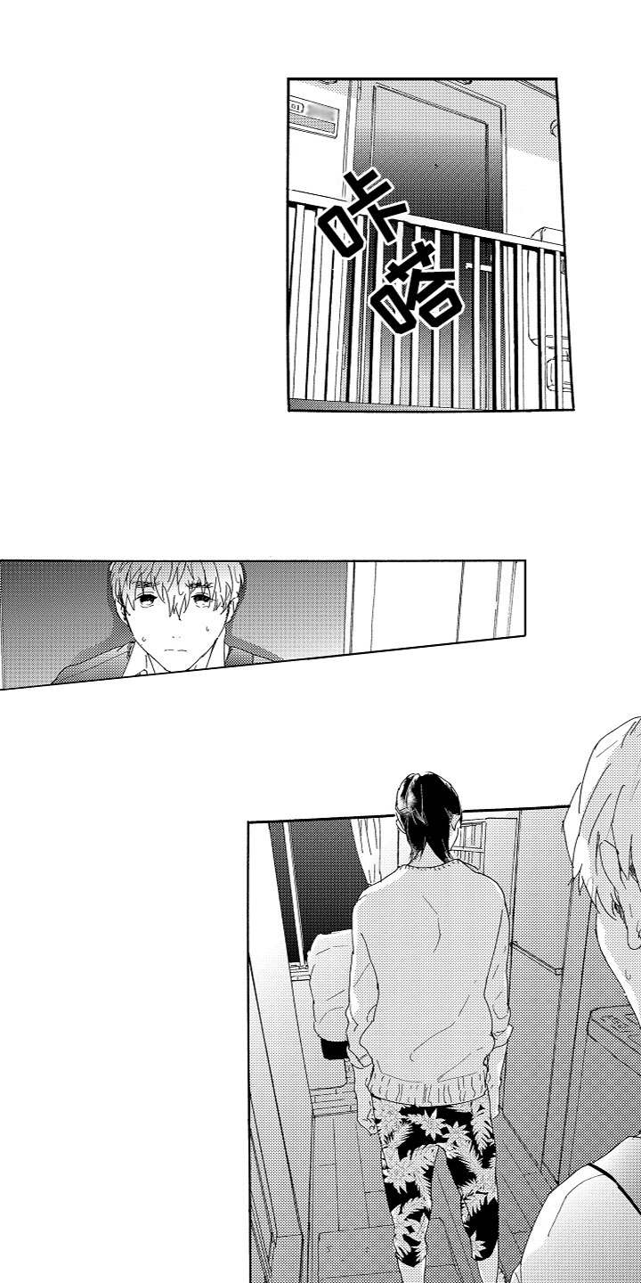 亲吻你受伤的脚第3话图