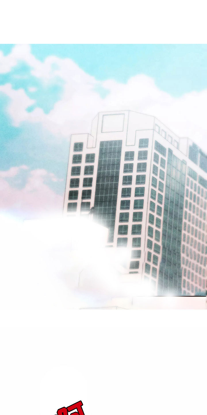 奇怪的宝珠第1话图