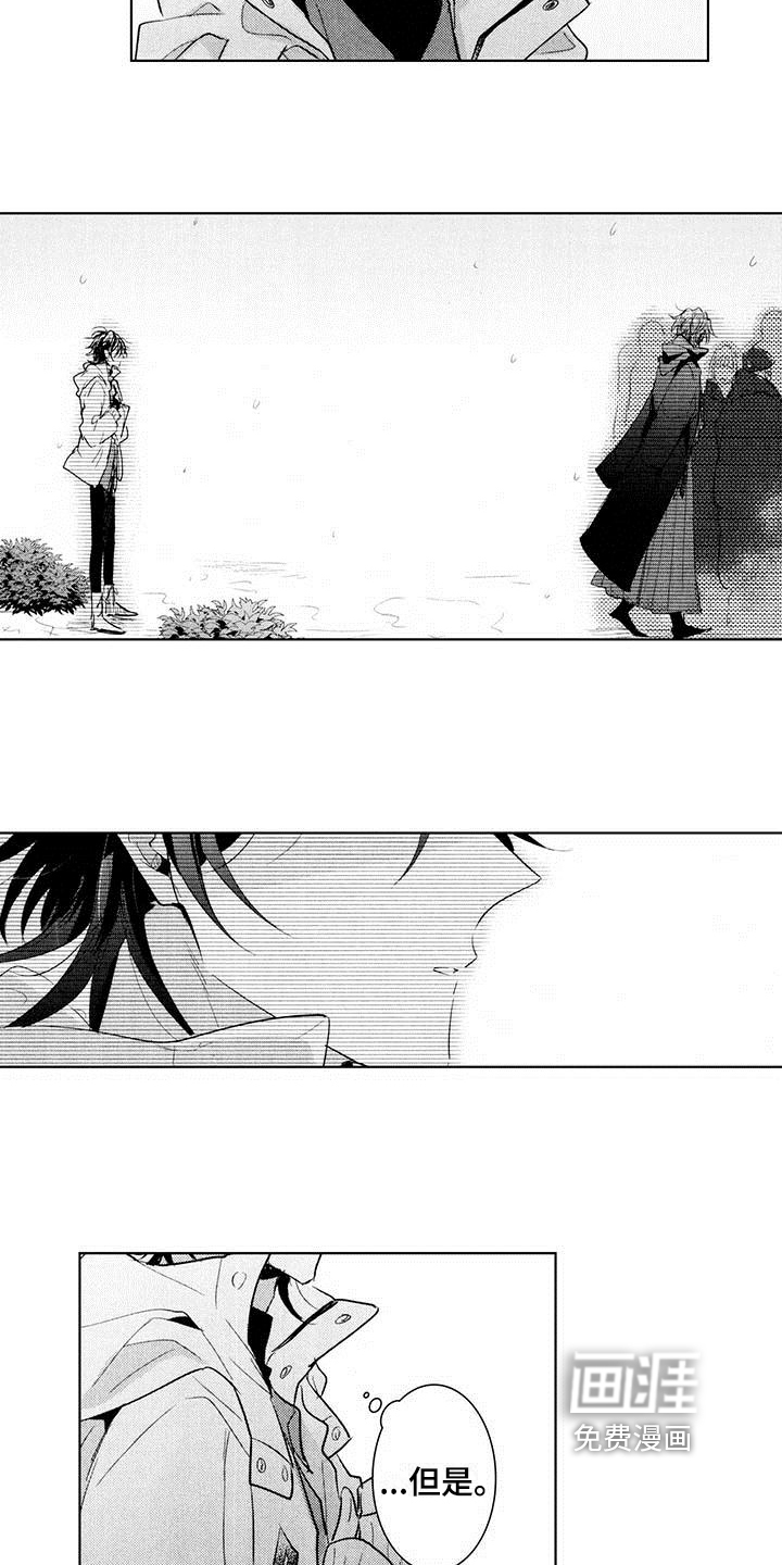 启动表演第18话图