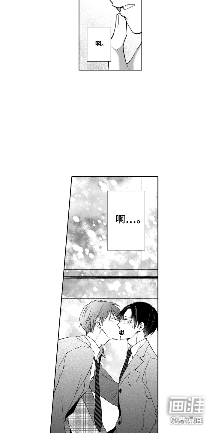 圈养的小鹿斑比第12话图