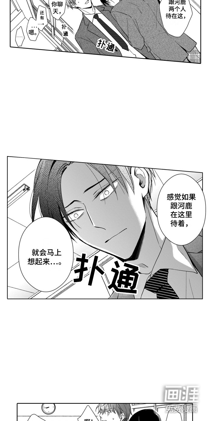 圈养的小鹿斑比第15话图