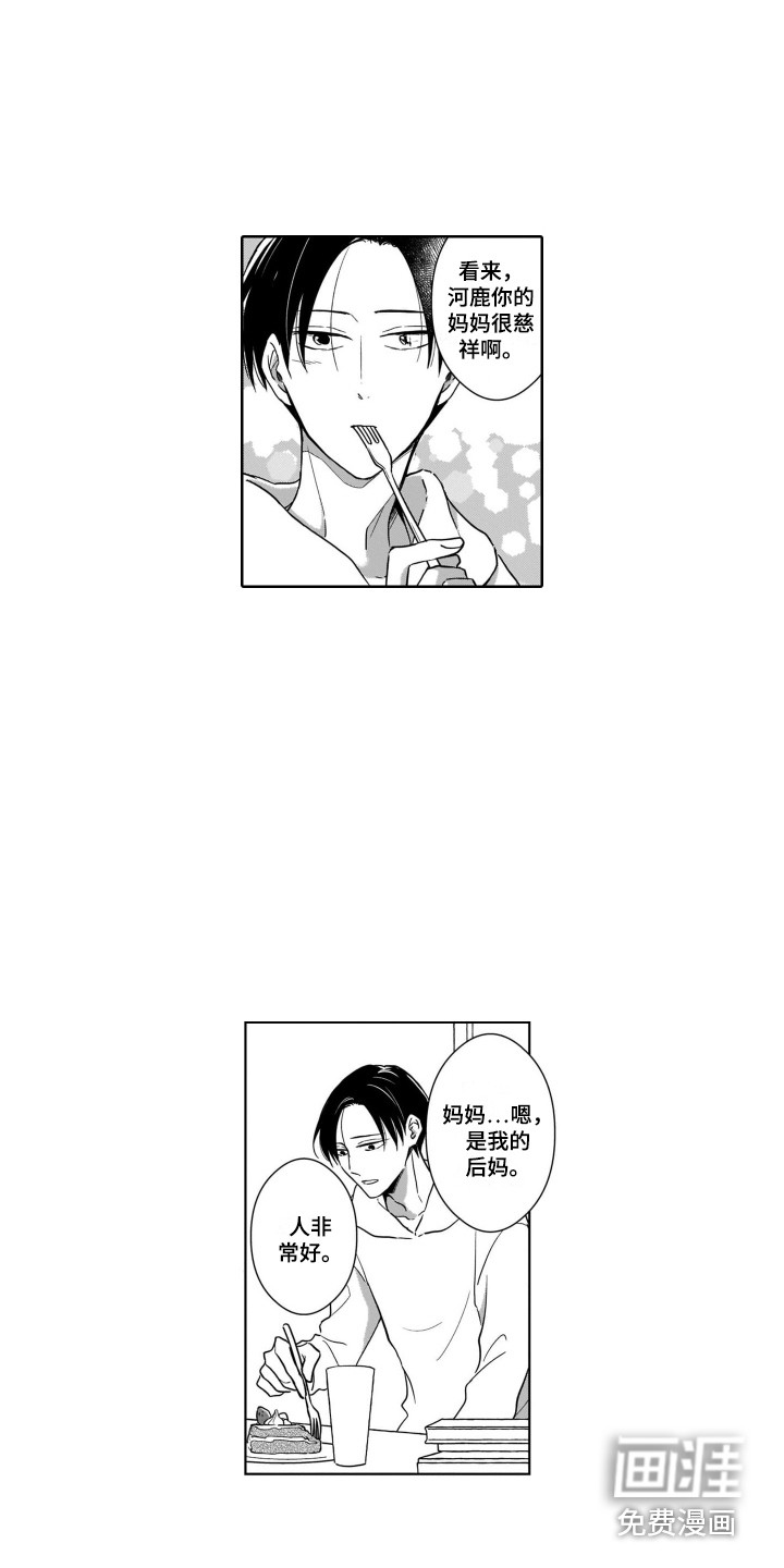 圈养的小鹿斑比第16话图