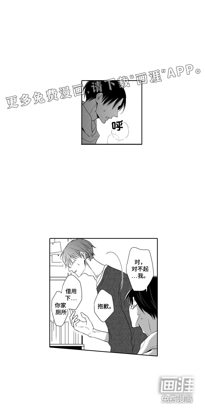 圈养的小鹿斑比第17话图