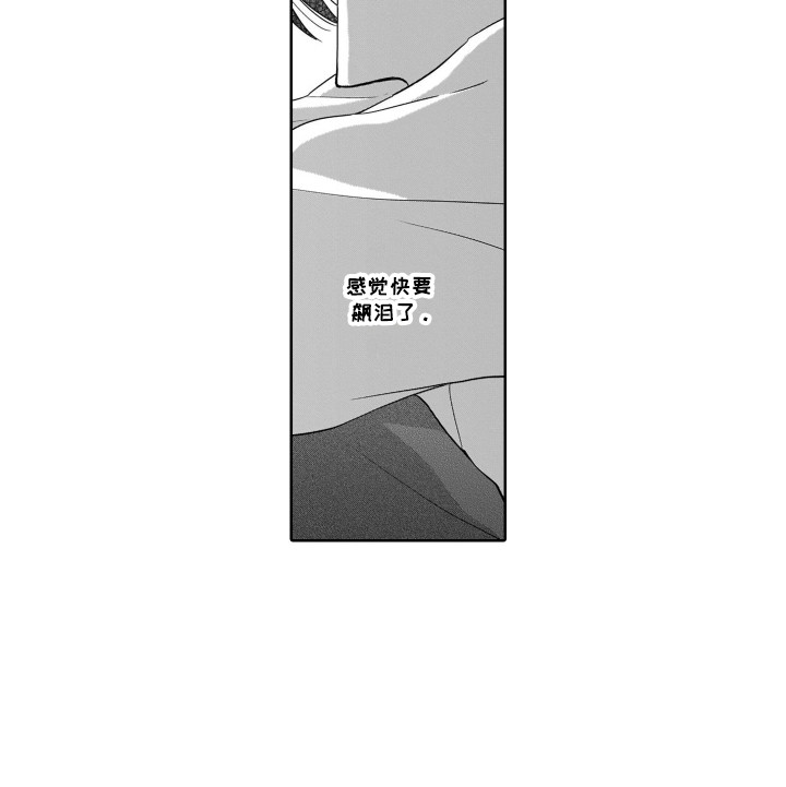 圈养的小鹿斑比第17话图