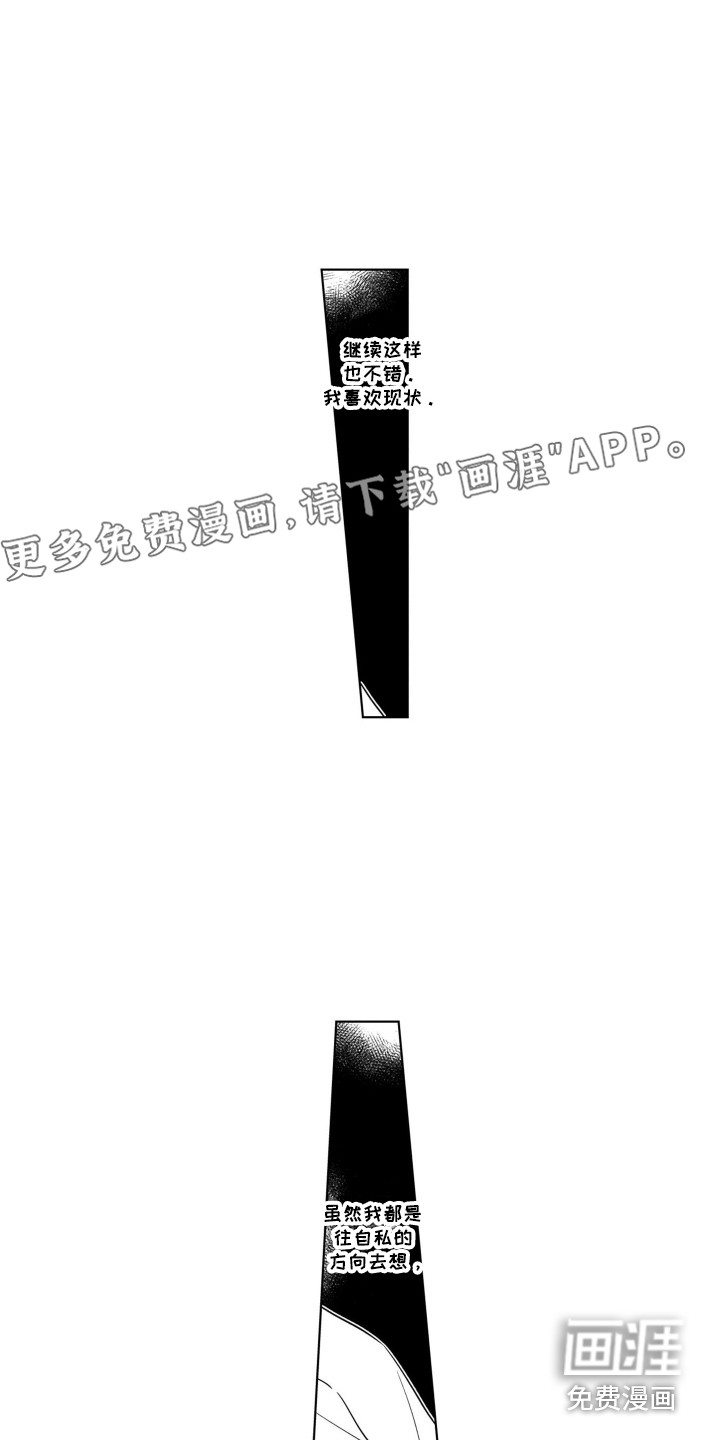 圈养的小鹿斑比第23话图