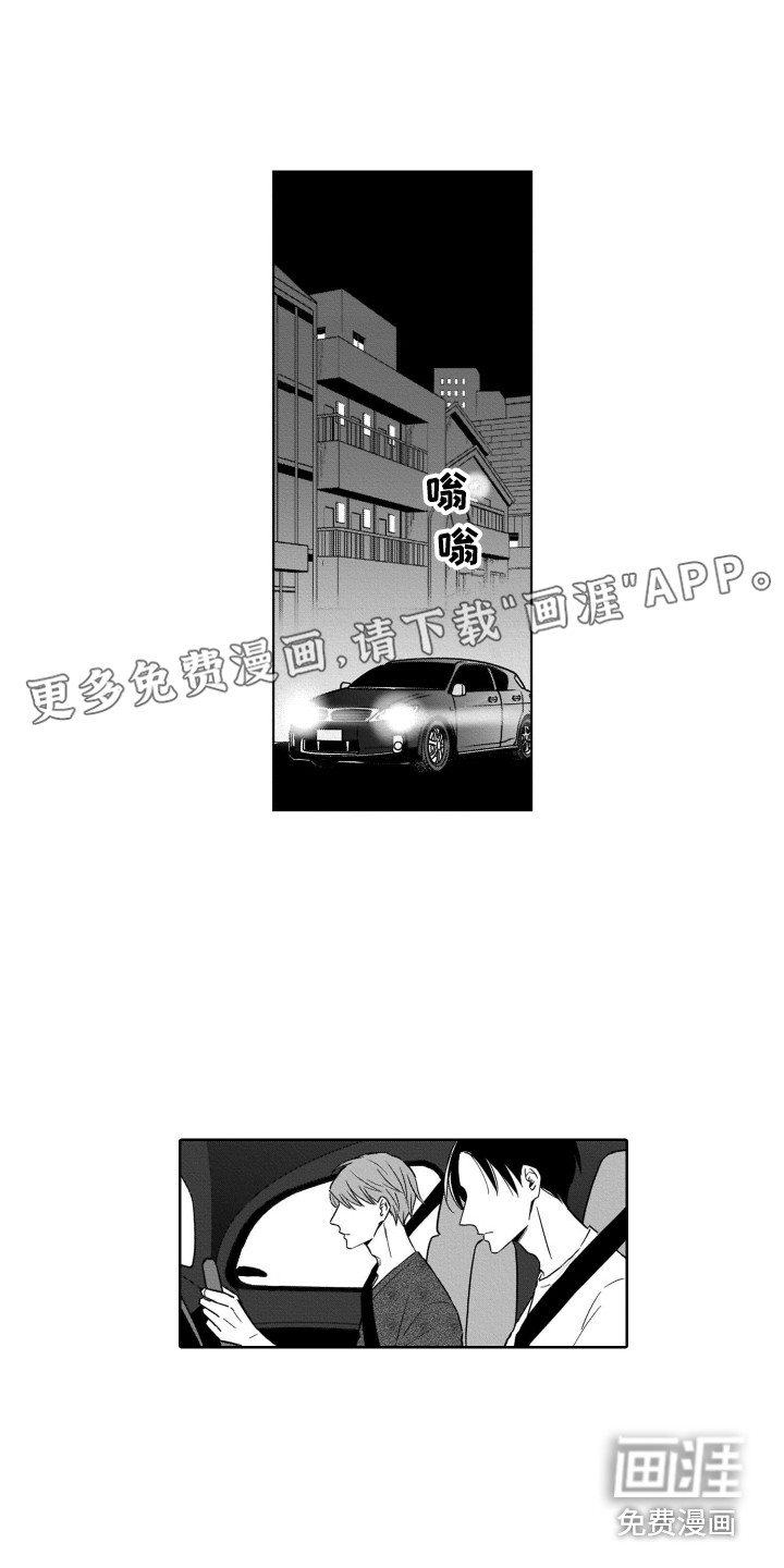 圈养的小鹿斑比第24话图