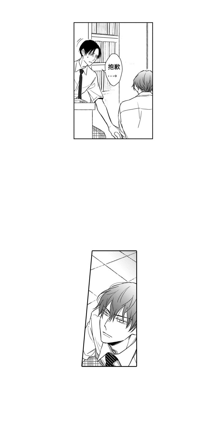 圈养的小鹿斑比第3话图