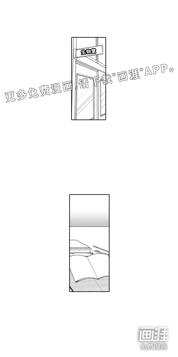 圈养的小鹿斑比第4话图