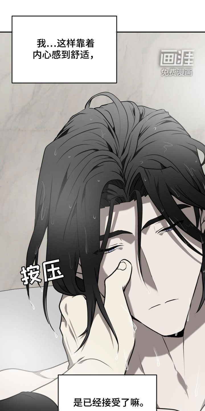 囚徒驯养第22话图