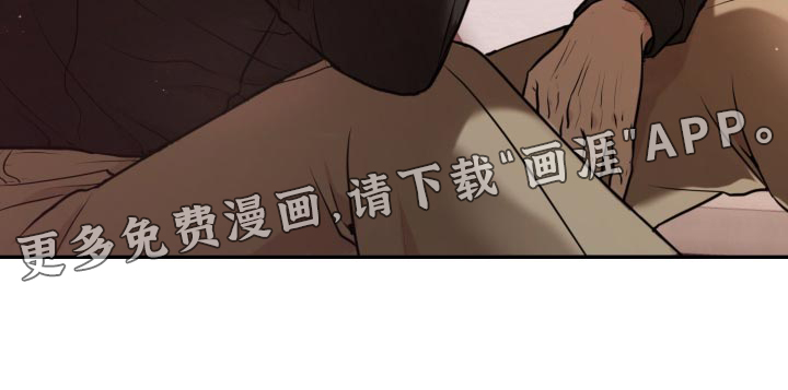 囚徒驯养第28话图