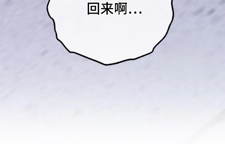 囚徒驯养第30话图