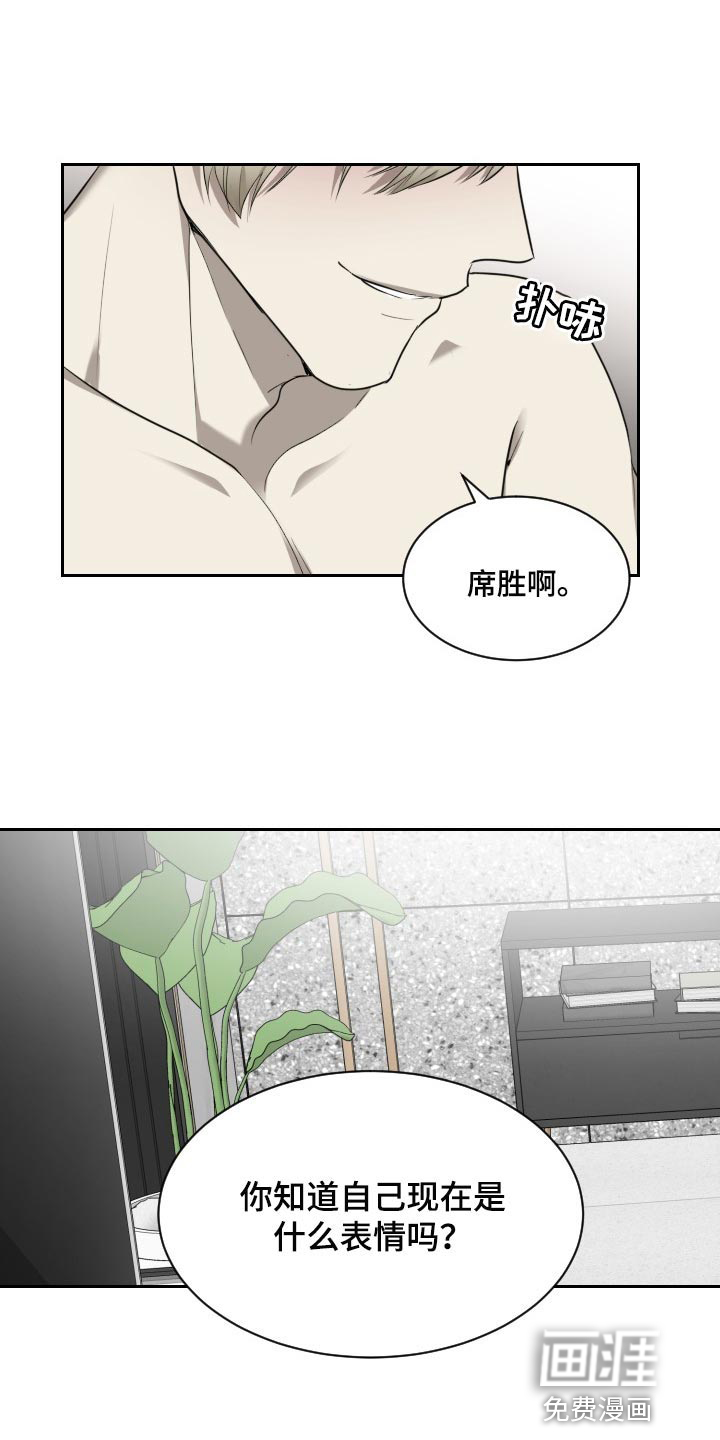 囚徒驯养第39话图