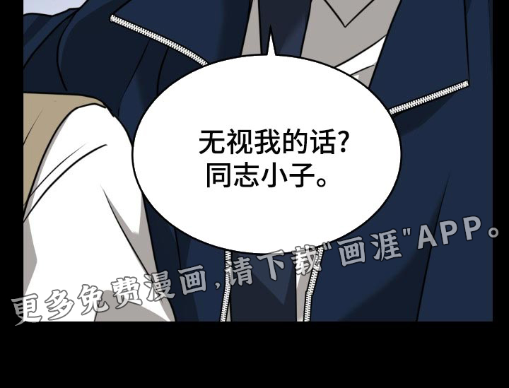 囚徒驯养第45话图