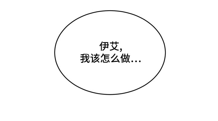 囚徒驯养第46话图