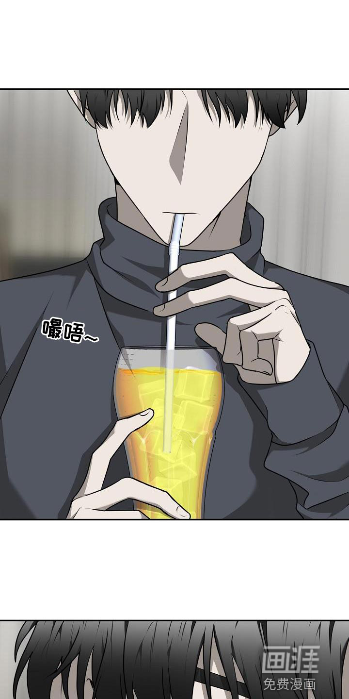 囚徒驯养第49话图