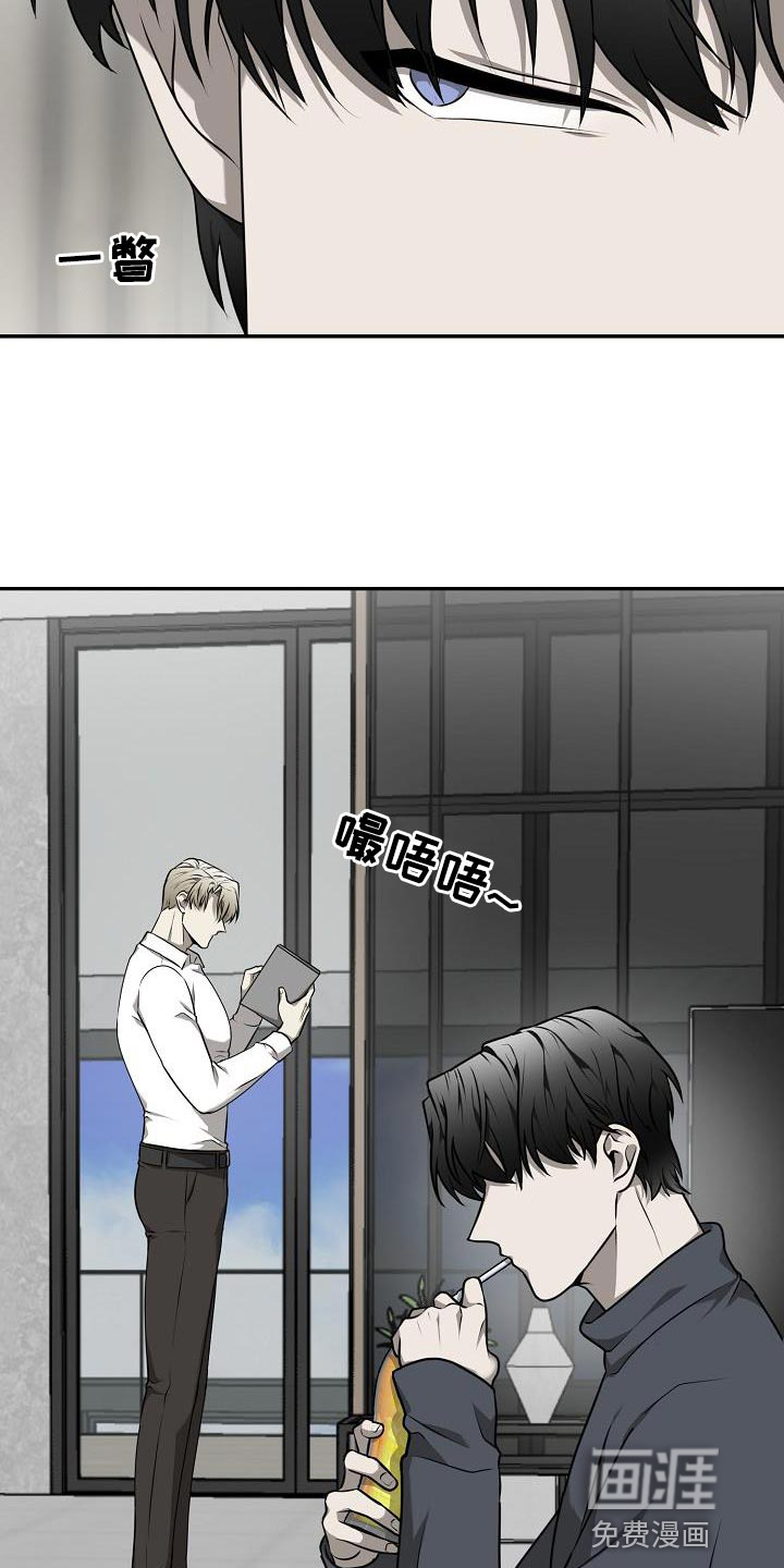 囚徒驯养第49话图