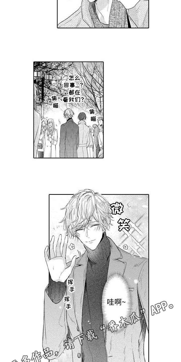 契约的缘分第5话图