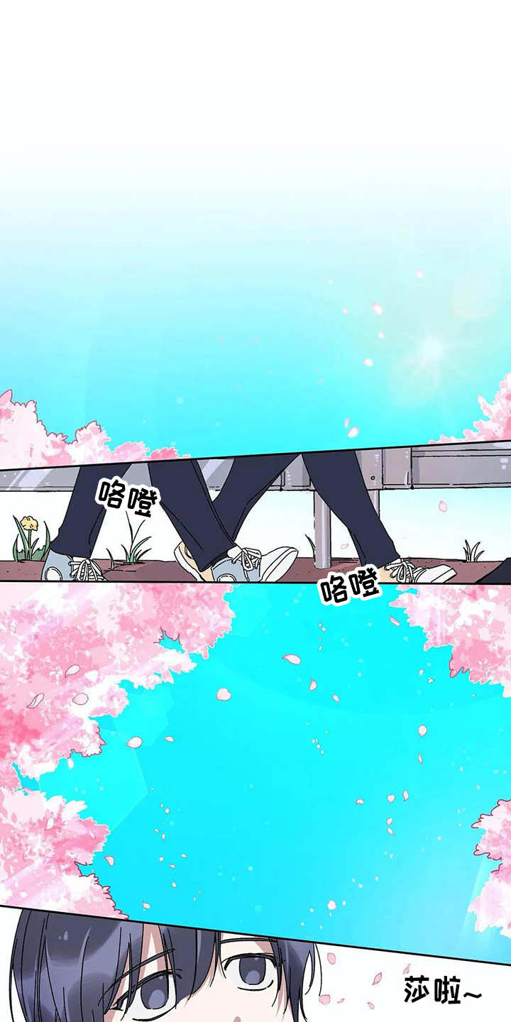 情书计划第11话图