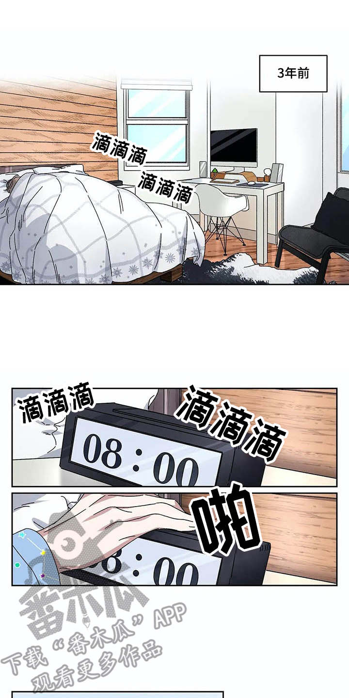 情书计划第13话图