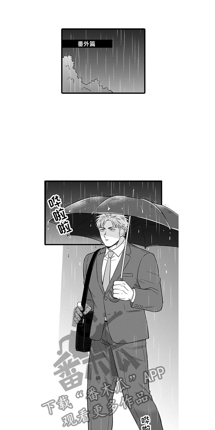 取向狙击第21话图