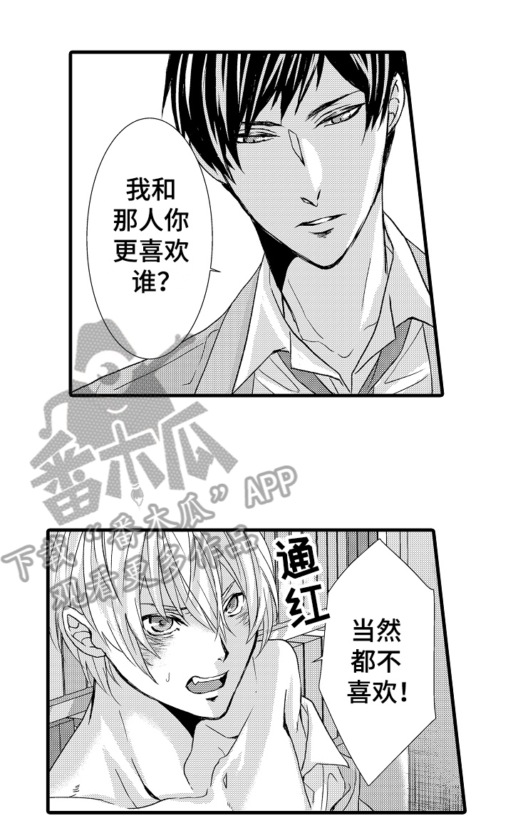 情感演讲第10话图