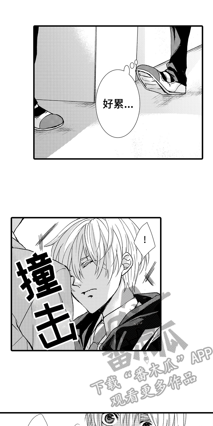 情感演讲第14话图