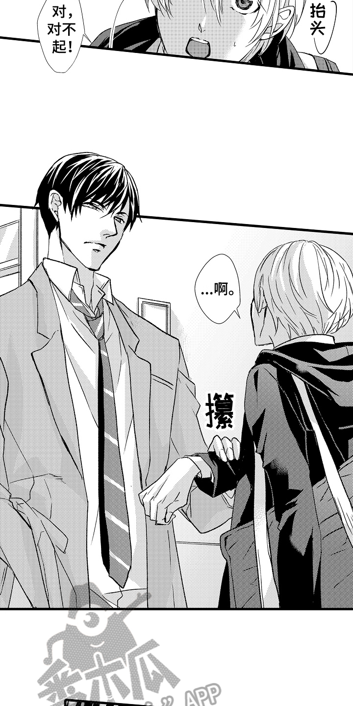 情感演讲第14话图